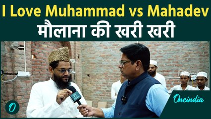 ‘I Love Muhammad’ और ‘I Love Mahadev’ रिएक्शन पर मौलाना जावेद कासमी ने कह दी खरी खरी