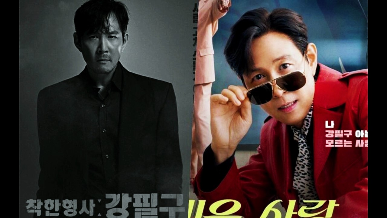 Nice to Not Meet You | Official Trailer (2025) | Lee Jung Jae | Im Ji Yeon | Kim Ji Hoon #tvn
