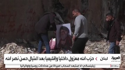 حزب الله يواجه ضغوطا غير مسبوقة لتسليم السلاح