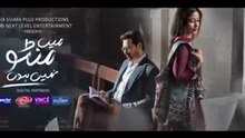 Main Manto Nahi Hoon Episode 22 - Humayun Saeed - Sajal Aly | Eng Sub | ARY Digital Drama