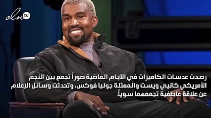 كانيي ويست يدفع أموالاً للباباراتزي لإثارة غيرة كيم كاردشيان