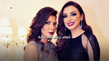 أنغام ترفض لقاء أصالة