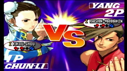 Street Figher Chun Li vs Yang