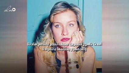 أحدث ظهور لشيرين سيف النصر بملامح هادئة والجمهور يطالبها بالعودة