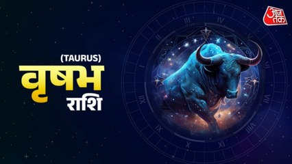 Aaj Ka Vrishabh Rashifal 28 September 2025: आपकी बातों से लोग आकर्षित होंगे, रुके हुए काम बनेंगे