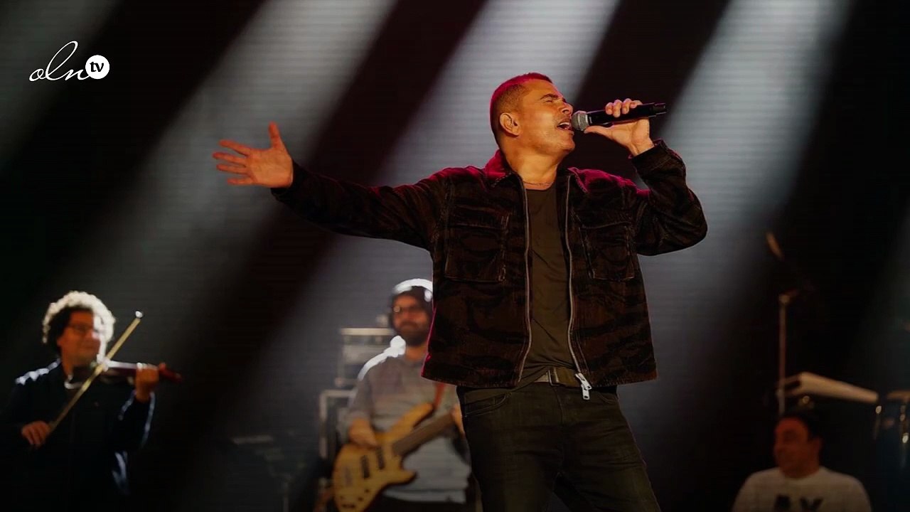 عمرو دياب ينضم لنجوم البصمة في ٢٠٢٢