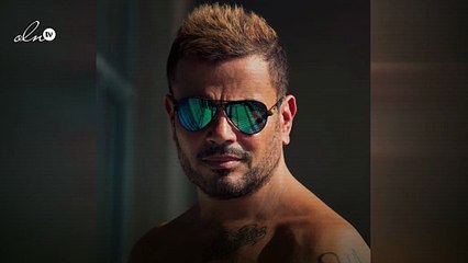 عمرو دياب يطرح أغنية "كتر من قربك"