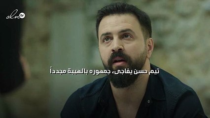 تيم حسن يفاجىء جمهوره بالهيبة مجدداً