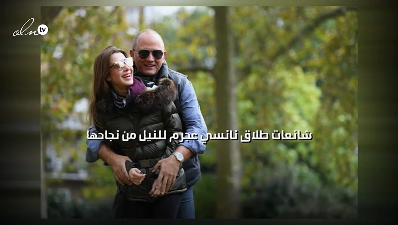 شائعات طلاق نانسي عجرم للنيل من نجاحها