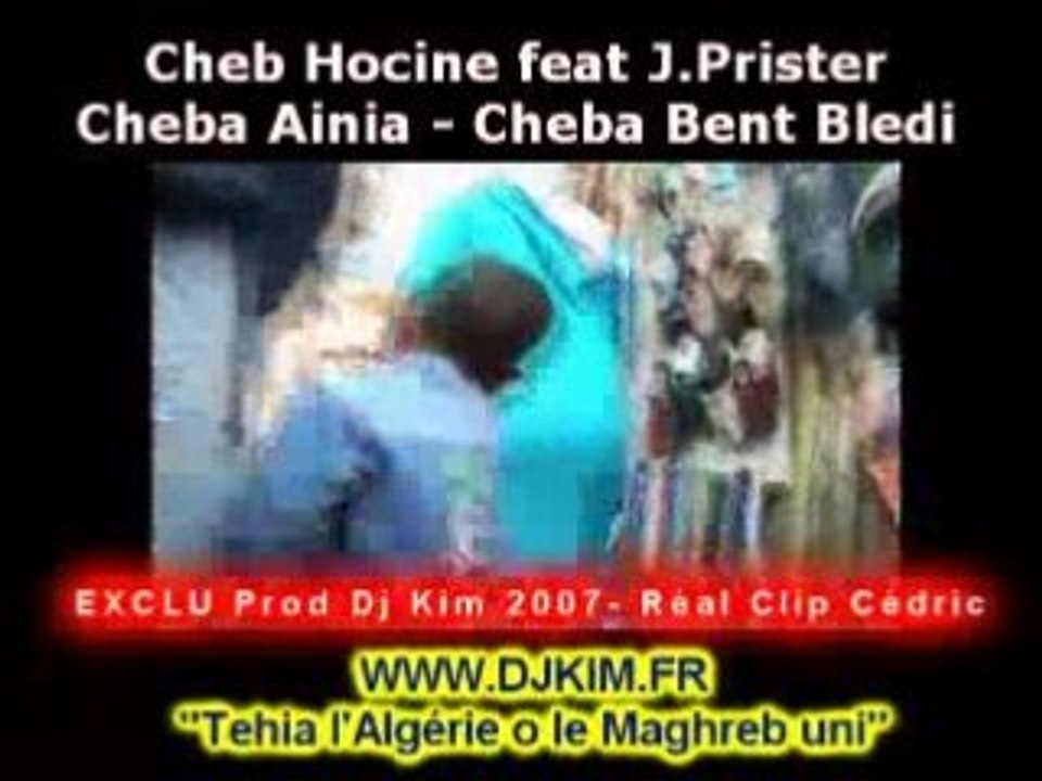 CHEBA AINIA