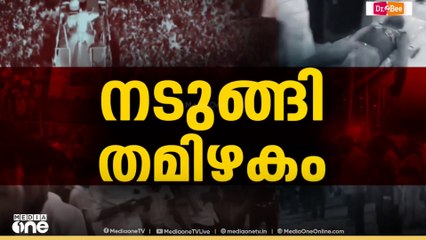 'വിജയ് എറിഞ്ഞുകൊടുത്തു വെള്ളകുപ്പികൾ സ്വീകരിക്കാൻ ജനങ്ങൾ തിരക്ക് കൂട്ടി'
