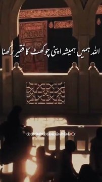 یا اللہ میں تیری ہر رضا میں راضی ہوں بس مجھے اپنے سوا کسی کا محتاج نہ کرنا❤️آمین 🤲 ❣️❣️❣️❣️❣️❣️❣️❣️❣️❣️❣️