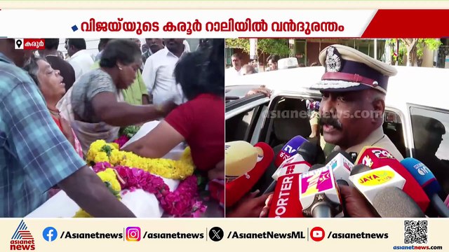 'പൊലീസിന് വീഴ്ച സംഭവിച്ചിട്ടില്ല, FIR രജിസ്റ്റർ ചെയ്ത് അന്വേഷണം ആരംഭിച്ചു'; എഡിജിപി