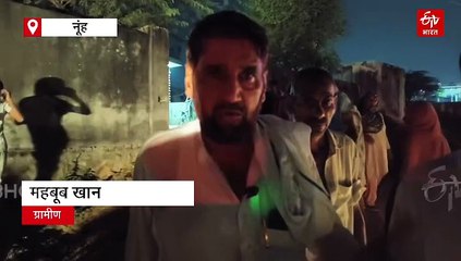 नूंह में तालाब में डूबने से 4 लोगों की मौत, गहराई का अंदाजा ना हो पाने से हादसा