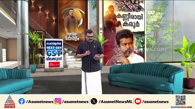 കണ്ണീർ കടലായി കരൂർ; എങ്ങും ദുരന്തത്തിൻ്റെ അവശേഷിപ്പുകൾ മാത്രം