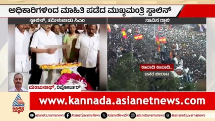 7AM News 1