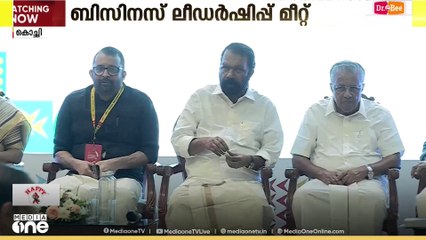 കൊച്ചിയിൽ പ്രൊഫഷണൽ & ബിസിനസ് ലീഡർഷിപ്പ് മീറ്റ്