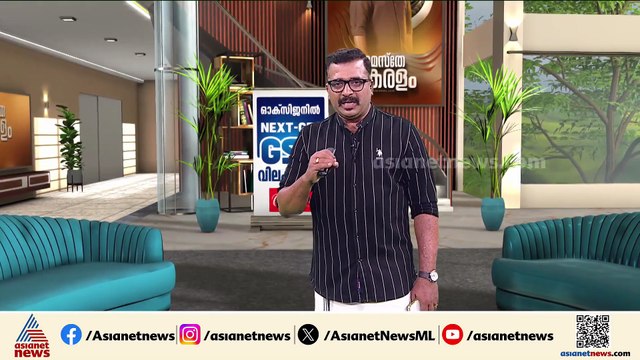 സംസ്ഥാനത്ത് ഒറ്റപ്പെട്ടയിടങ്ങളിൽ ശക്തമായ മഴയ്ക്ക് സാധ്യത | Innariyan 28 September 2025