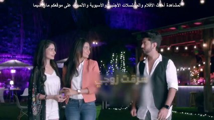 مسلسل سرقت زوجي الجزء الثاني الحلقة 1 مدبلجة