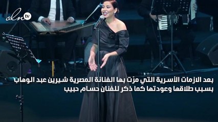 هل تكسر شيرين حاجز الحفلات في هذا المهرجان؟