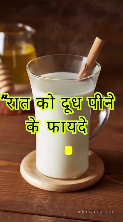 Best Health Benefits of Milk