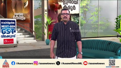 'ഇത്തരം പരിപാടിയ്ക്ക് എത്രയാളുകൾ ഉണ്ടാകുമെന്ന് ഊഹിക്കാമല്ലോ?അതനുസരിച്ച് പൊലീസിനെ വിന്യസിക്കണം'