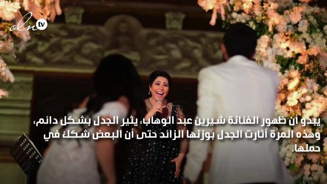 أنباء حمل شيرين عبد الوهاب تثير ضجة عبر السوشيال ميديا