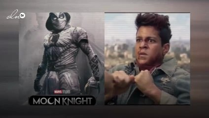 ظهور خاص لأحمد داش في ثالث حلقات مسلسل مارفل Moon Knight