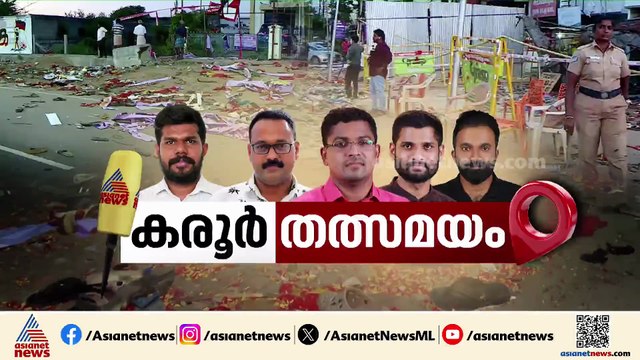 'കരൂർ ദുരന്തം സുപ്രീംകോടതി അന്വേഷിക്കട്ടെ'; തമിഴ്നാട് ബിജെപി അധ്യക്ഷൻ