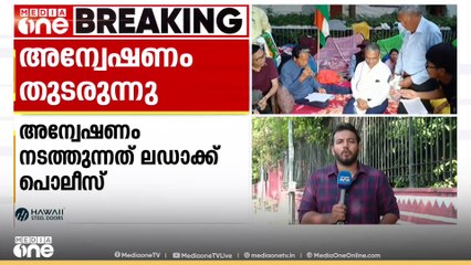 സോനം വാങ്ചുകിന്റെ  പാക്ക് ബന്ധത്തിൽ ലഡാക്ക് പോലീസിന്റെ   അന്വേഷണം പുരോഗമിക്കുന്നു