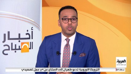وزير الداخلية الالماني : طائرات مسيرة مجهولة الهوية شوهدت في سماء شمالي البلاد