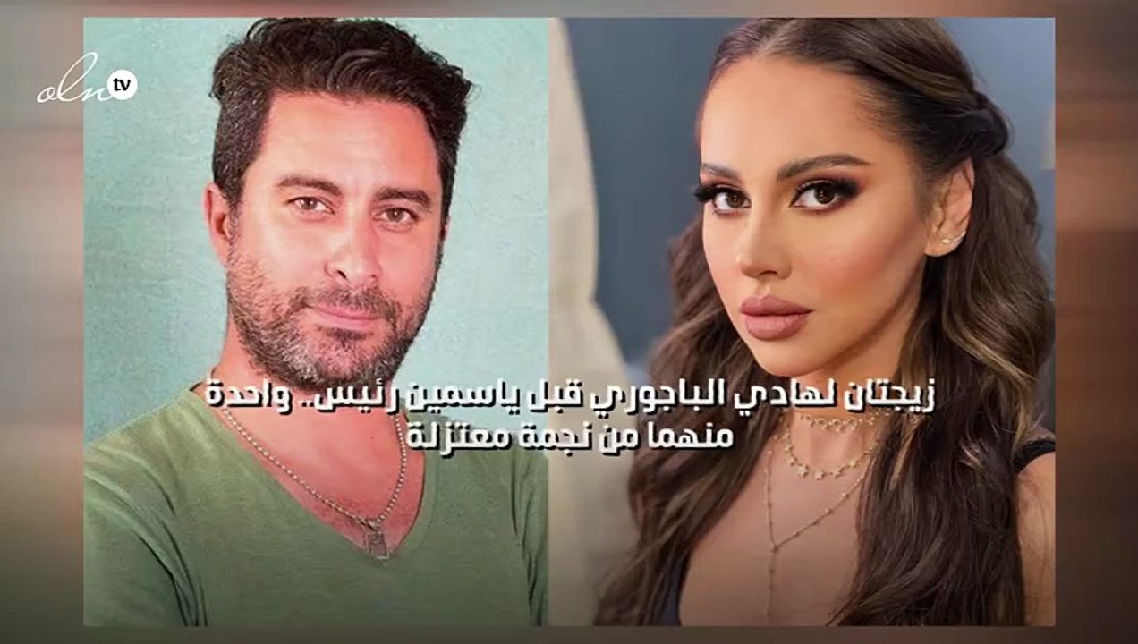 زيجتان لهادي الباجوري قبل ياسمين رئيس.. واحدة م...