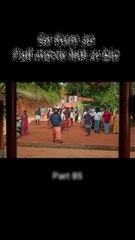 Su From So kannada movie