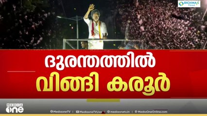 വിവരിക്കാനാകാത്ത ദുരന്തമെന്ന് സ്റ്റാലിൻ; കേന്ദ്ര ആഭ്യന്തരമന്ത്രാലയം റിപ്പോർട്ട് തേടി