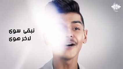 متعب الشعلان  يمزج بين الفصحى والعامية في حبك لي حياة