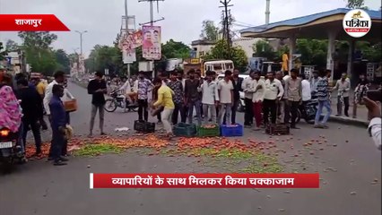 किसानों का गुस्सा: सड़क पर फेंके टमाटर 🚜