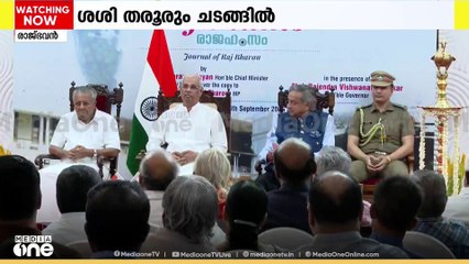ഗവർണറുമായി നിയമയുദ്ധം തുടരുന്നതിനിടെ മുഖ്യമന്ത്രി രാജ്ഭവനിൽ