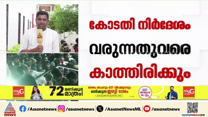സംസ്ഥാന പര്യടനം നിർത്തിവെച്ച് വിജയ്; അറസ്റ്റ് ഉടൻ വേണ്ടെന്ന് ധാരണ