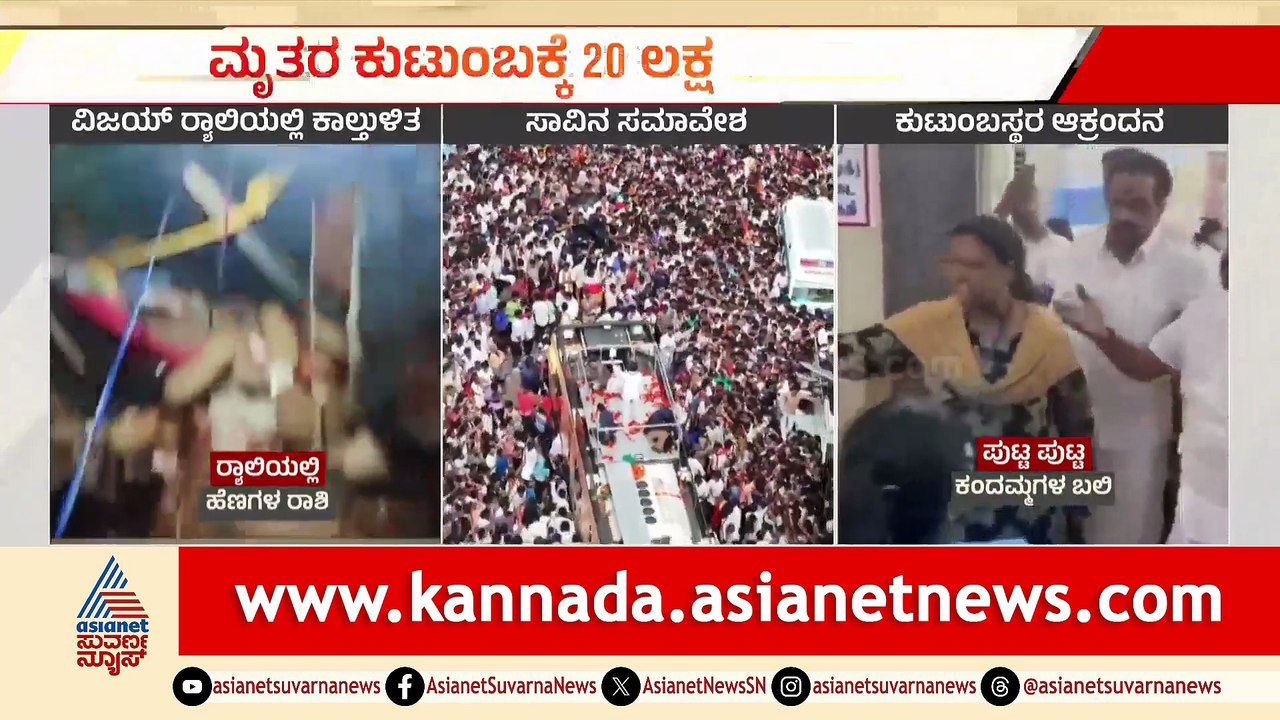 11AM News 3