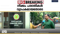 'പരാതികൾ നൽകിയിട്ടും പരിഹരിക്കാൻ കമ്മീഷന് കഴിഞ്ഞിട്ടില്ല' പി.കെ ഷറഫുദ്ദീൻ
