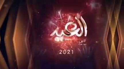 ميريام فارس وأقوى حفلات عيد الأضحى