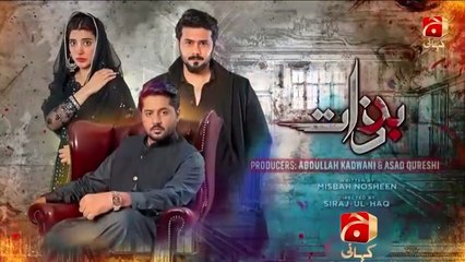 Badzaat Episode 36 - Ft. Imran Ashraf - Urwa Hocane - Ali Abbas - Geo Kahani(360P)