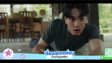 KHEMJIRA EP9 PREVIEW ENV SUB