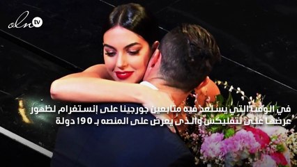 عائلة جورجينا رودريغيز تهاجمها: "لا ترد علينا منذ دخولها حياة كريستيانو رونالدو
