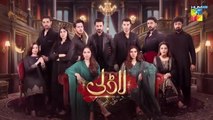 Laadli Episode 64 - 27 September 25 [Bilal Qureshi _ Vaneeza _ Asad Malik _ Sukaina Khan] - HUM TV(360P)