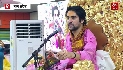 बागेश्वर धाम में चमकी भक्त की किस्मत, रातों-रात आदिवासी गायक हुए मशहूर, मिला बड़ा ऑफर