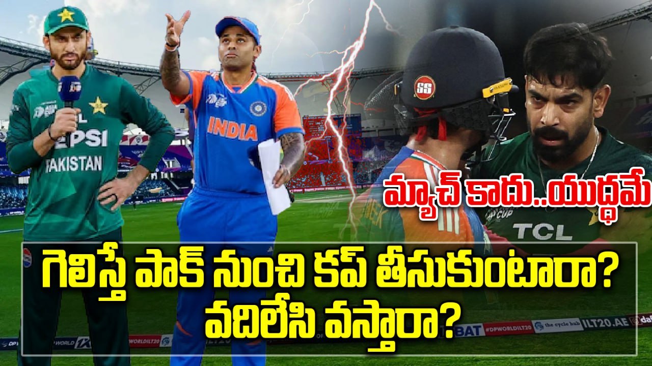 India vs Pakistan : Asia Cup 2025 Final Match | Stadium  Full & New Fan Tension Explained
