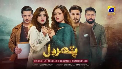 Pathar Dil Episode 55 - [Eng Sub] - Kanwal Khan - Ali Abbas - Fajjer Khan - 27th September 2025(360P)