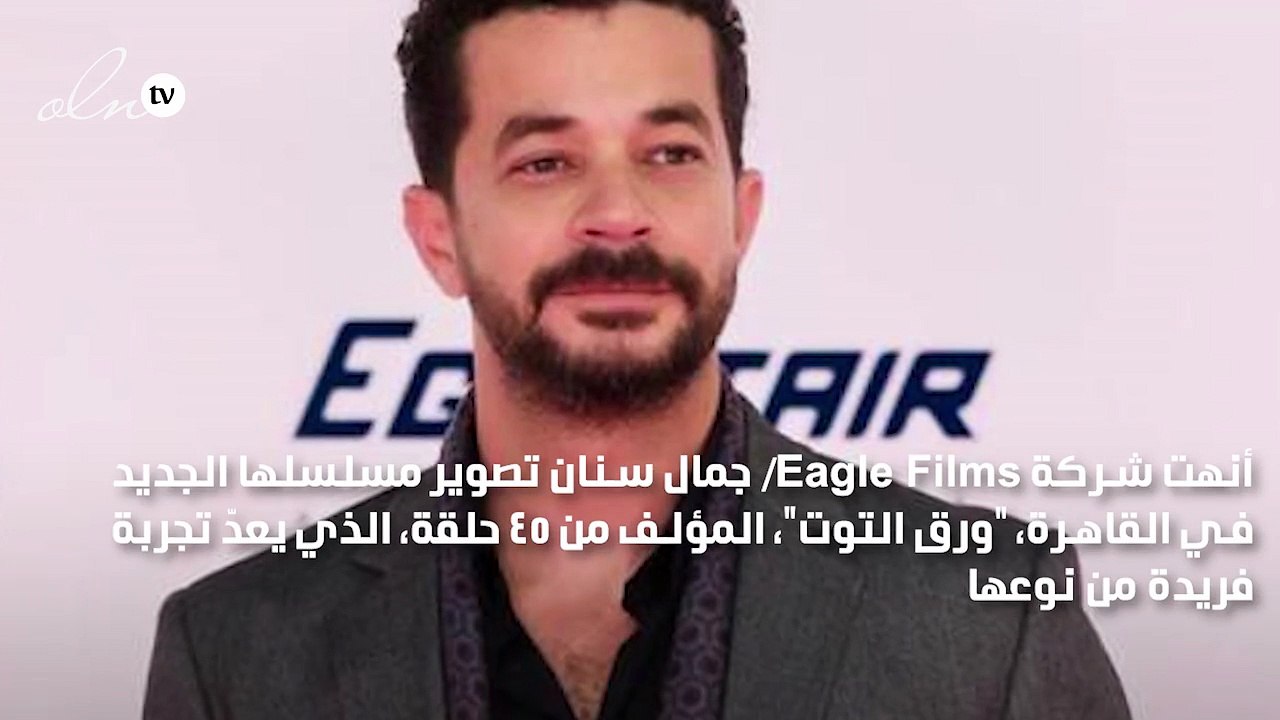 ورق التوت تجربة درامية اجتماعية مختلفة في مصر