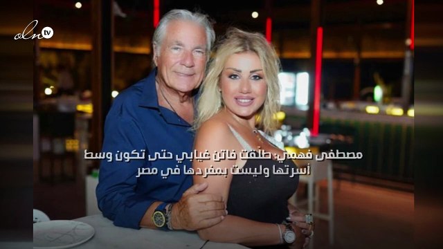 مصطفى فهمي: طلّقت فاتن غيابي حتى تكون وسط أسرتها وليست بمفردها في مصر